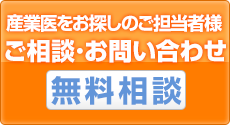 無料登録